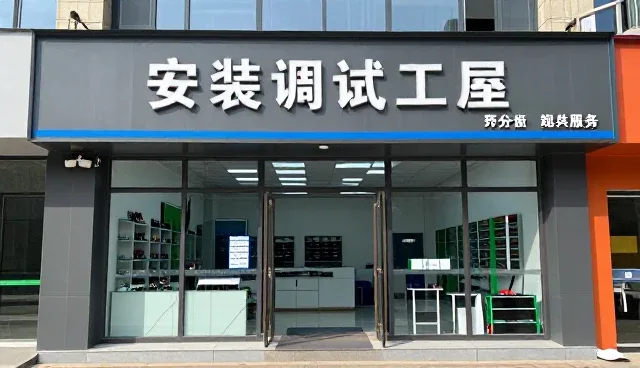 电路板后期维护的技术演进与未来方向
